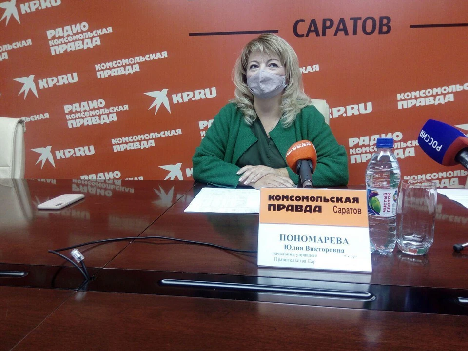 Юлия Пономарева