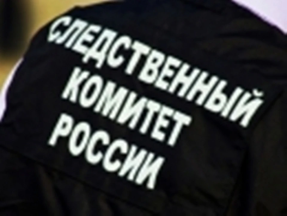 фото: СУ СК РФ по ХМАО-Югре