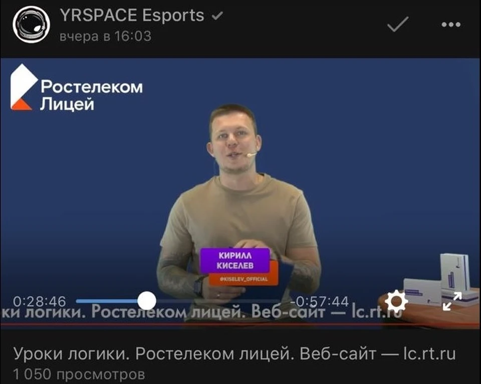 Фото: ПАО"Ростелеком".