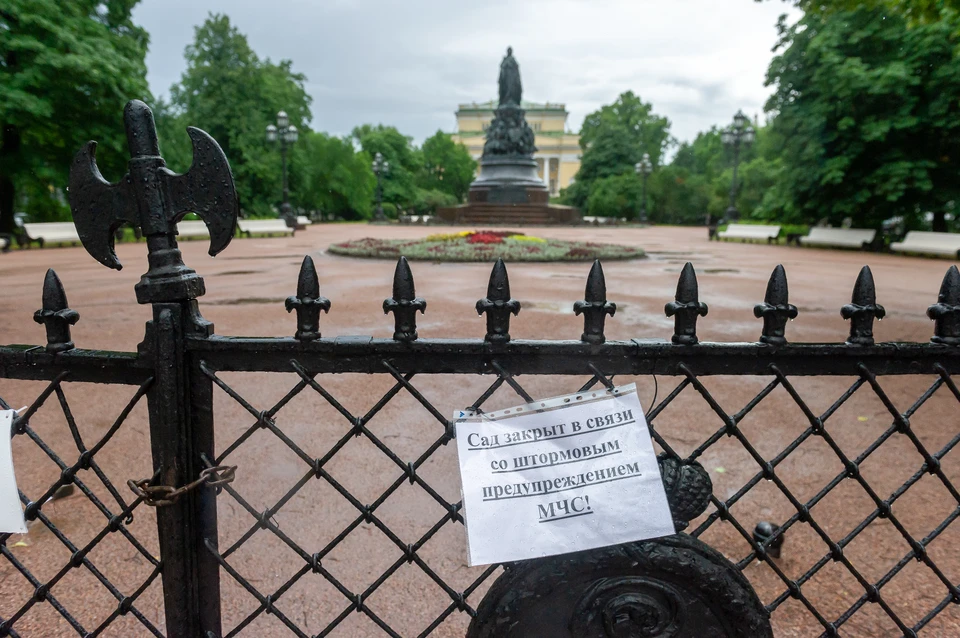 Сады и скверы в центре Санкт-Петербурга закрыты из-за очередного шторма