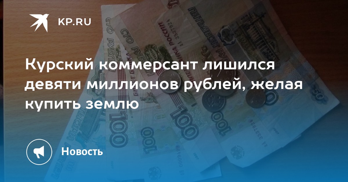 1000 долгов в рублях. Сообщение с долгом 178 тысяч рублей.