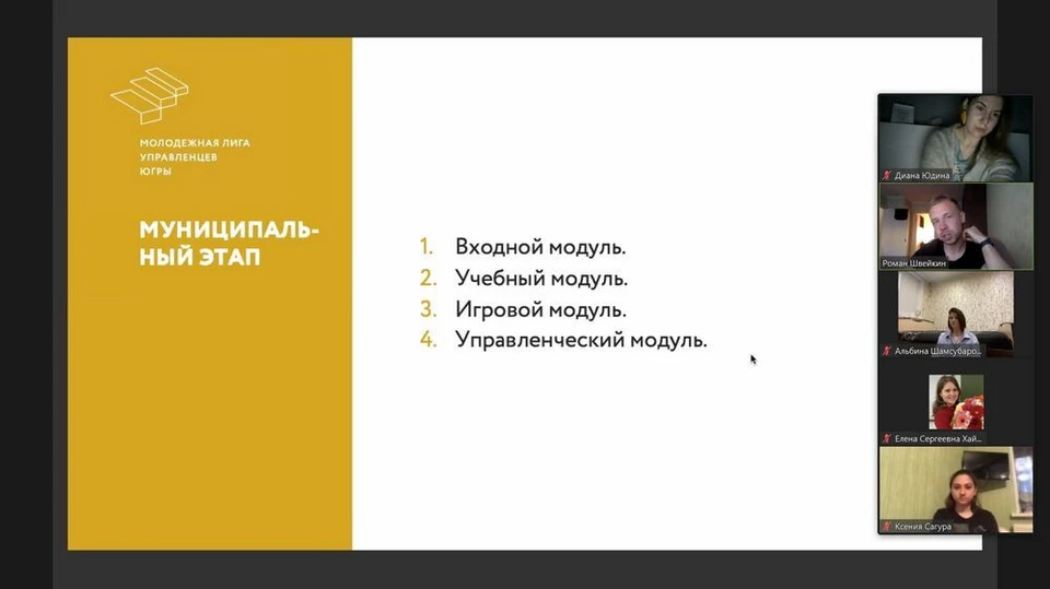 фото: Администрация г. Нефтеюганска