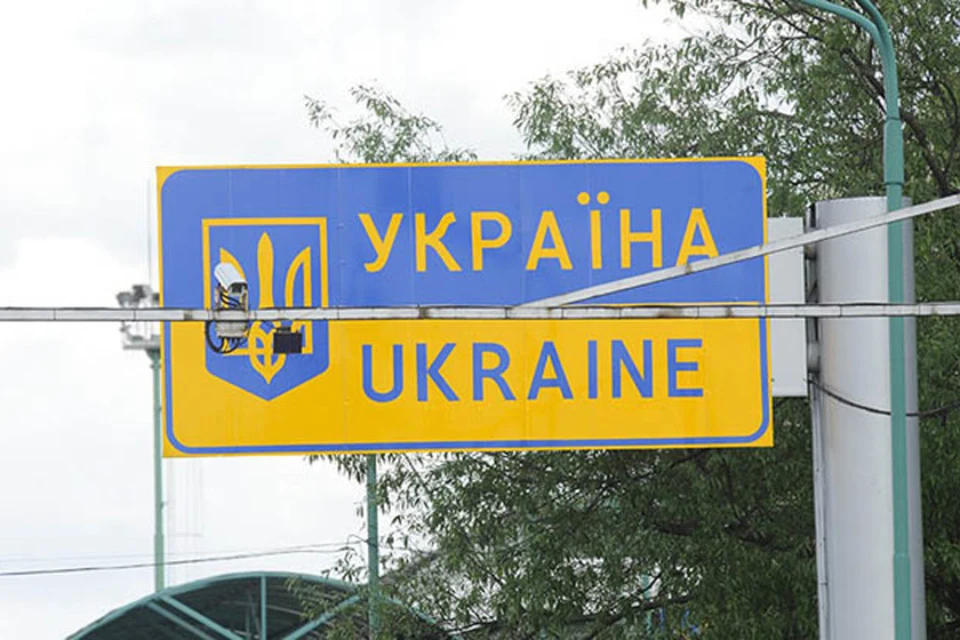 Границу с Украиной открывают два раза в неделю. Фото: Штаб "ООС"