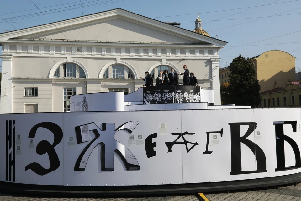 Огромные буквы в центре Петербурга Фото: администрация губернатора Петербурга