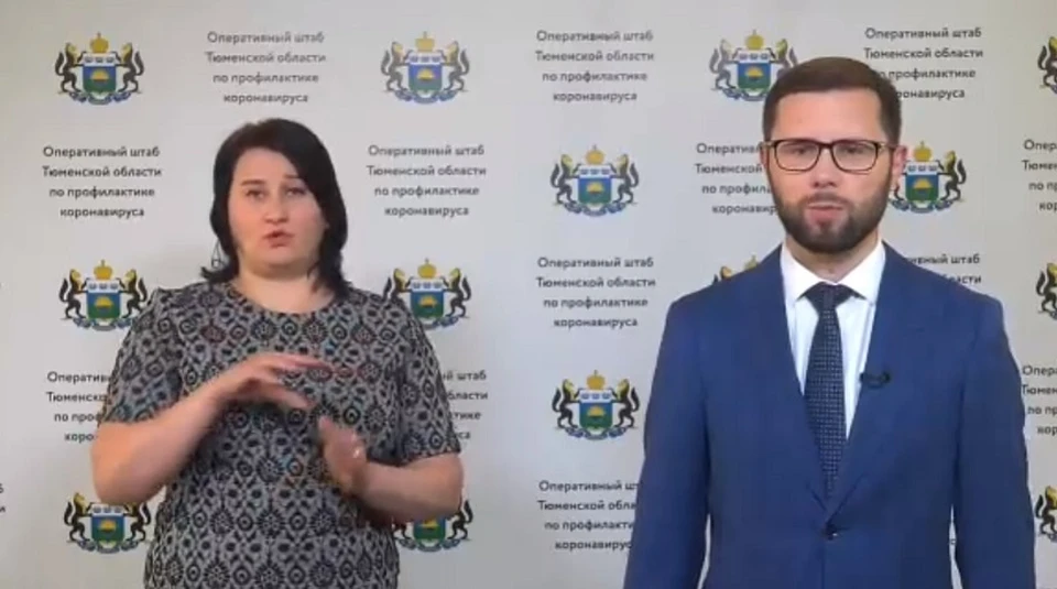 Тюменские власти ужесточили контроль за соблюдением санитарно-эпидемиологических требований