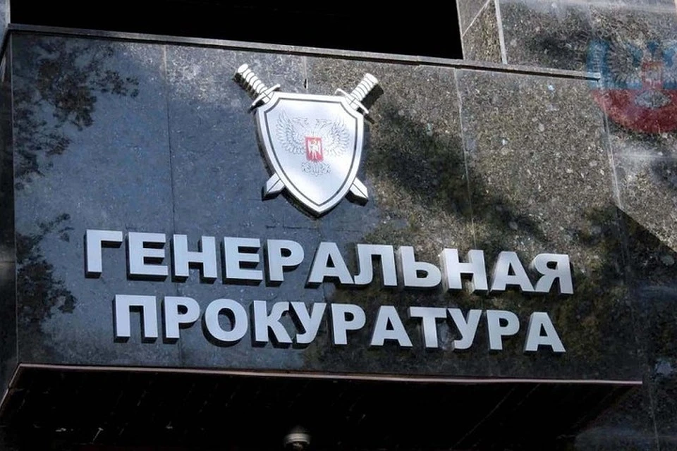 В ДНР в список экстремистских организаций внесли СБУ и военную разведку Украины