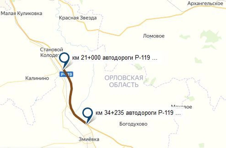 Елец Орел Купить Билет