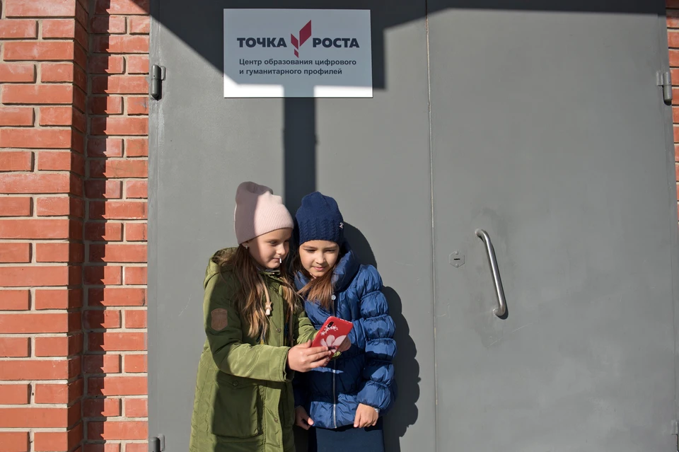 Школьники у входа в центр образования цифрового и гуманитарного профилей "Точка роста". Фото: Таисия Воронцова/ТАСС