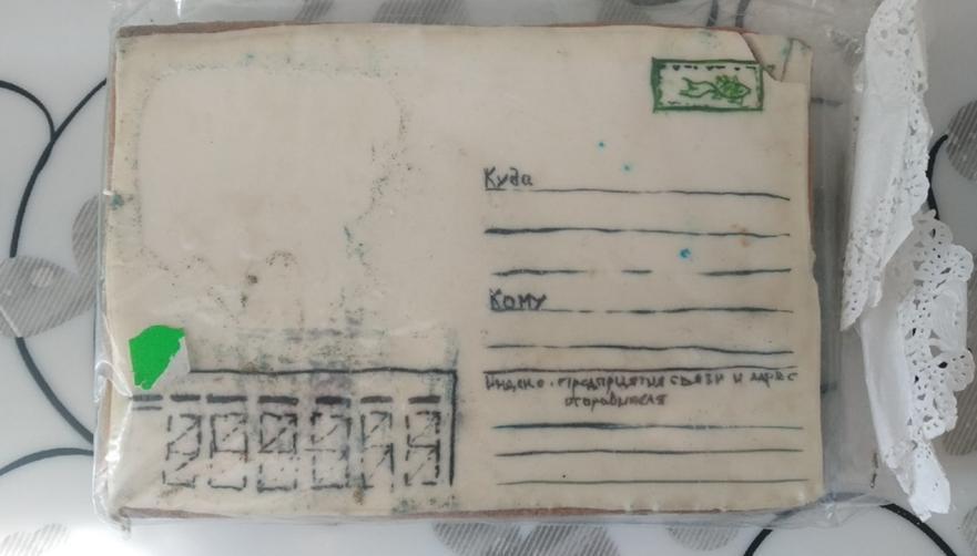 Фото предоставлено Почтой России