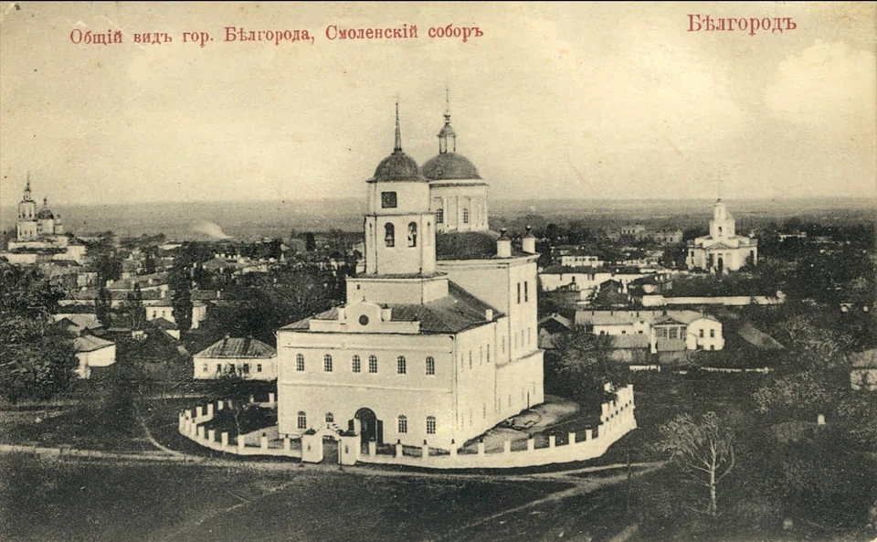В областном центре откроется выставка «Белгород. Назад в будущее».
