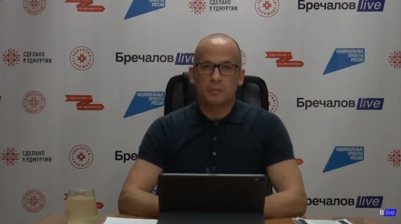 Новость была объявлена во время прямого эфира