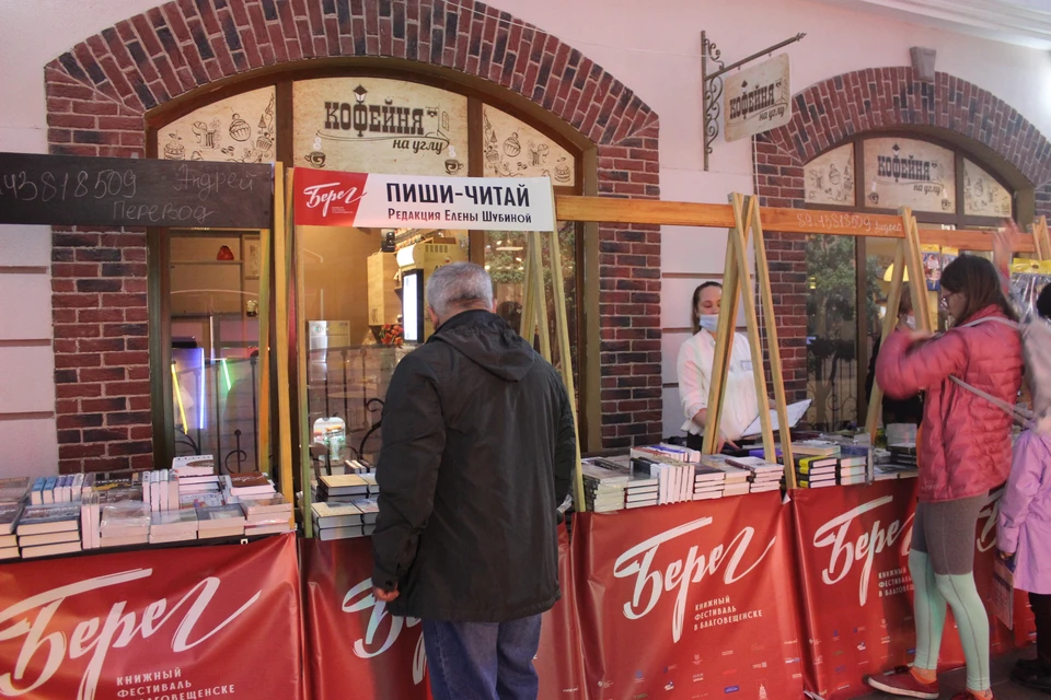 : С книжной ярмарки трудно было уйти без покупки