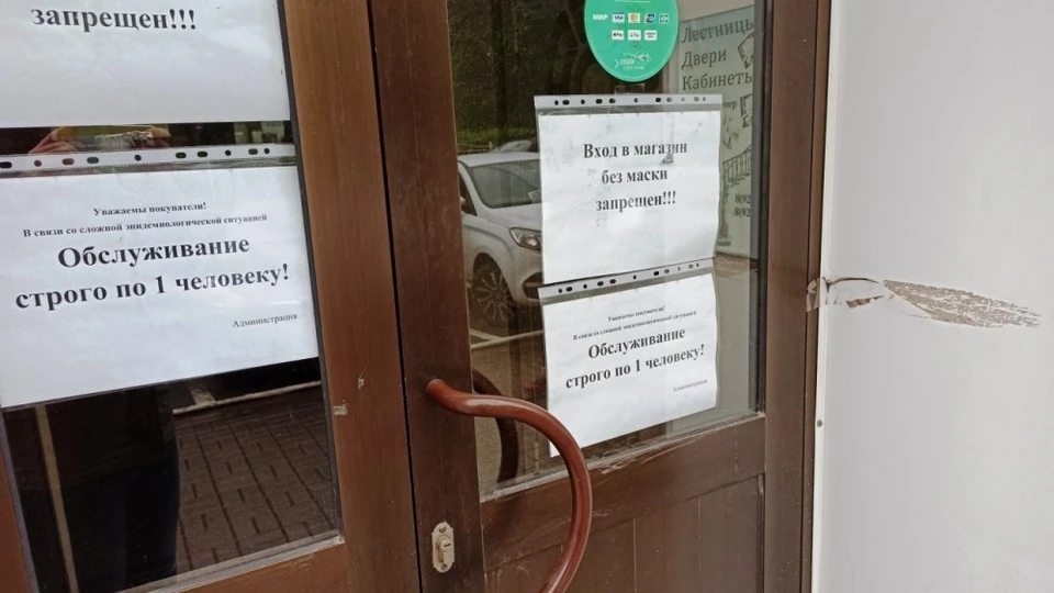 Предприятия торговли несут ответственность за обслуживание покупателей без масок.