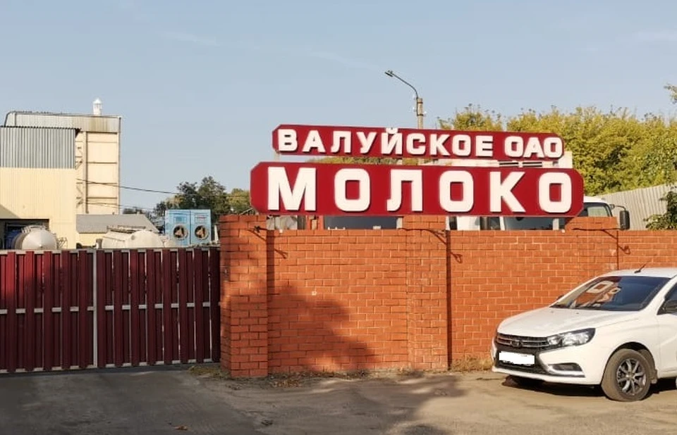 Завод специализируется на производстве сухих молочных продуктов – сухого цельного и сухого обезжиренного молока, а также сливочного масла.