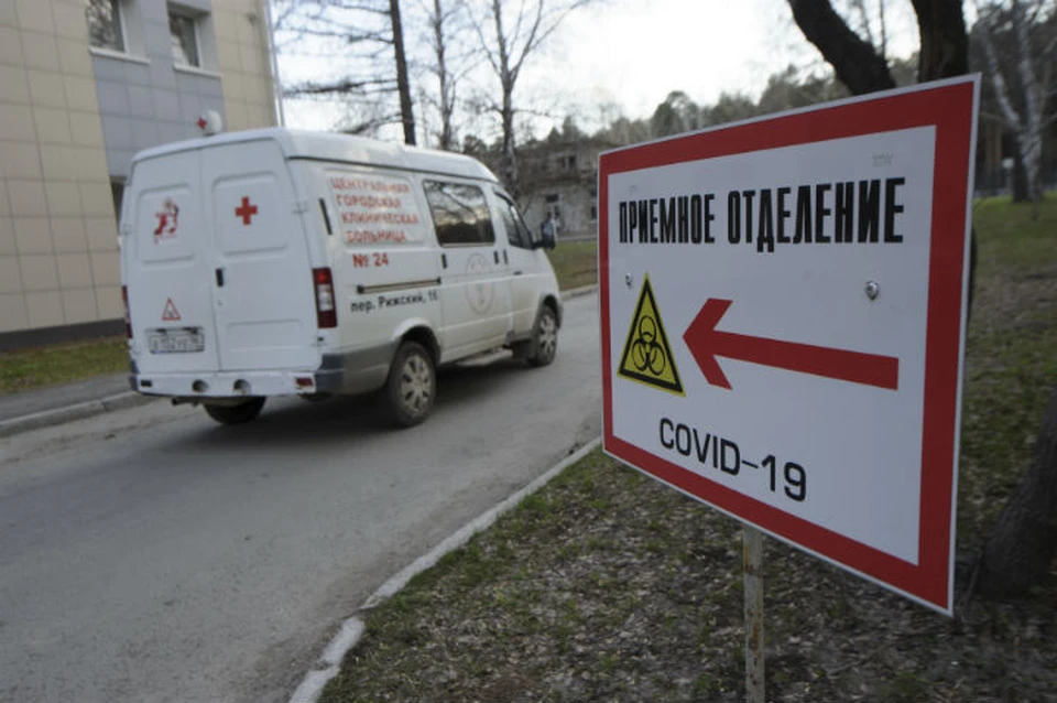 Общее число зафиксированных случаев коронавируса в регионе достигло 32 420