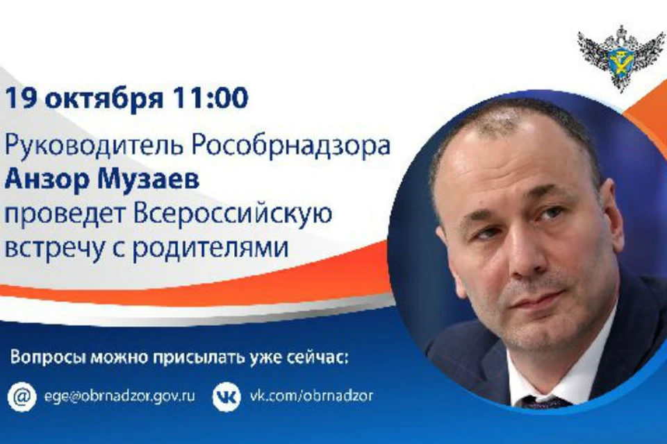 ФОТО: департамент образования ЯО