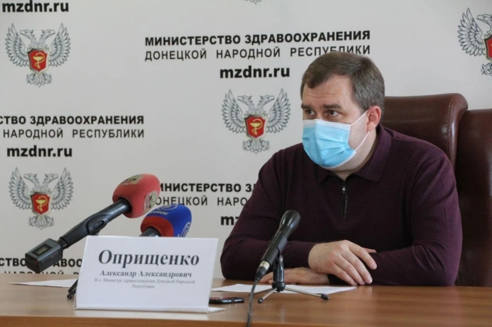 Александр Оприщенко призвал людей ходить в масках. Фото: МЗ ДНР