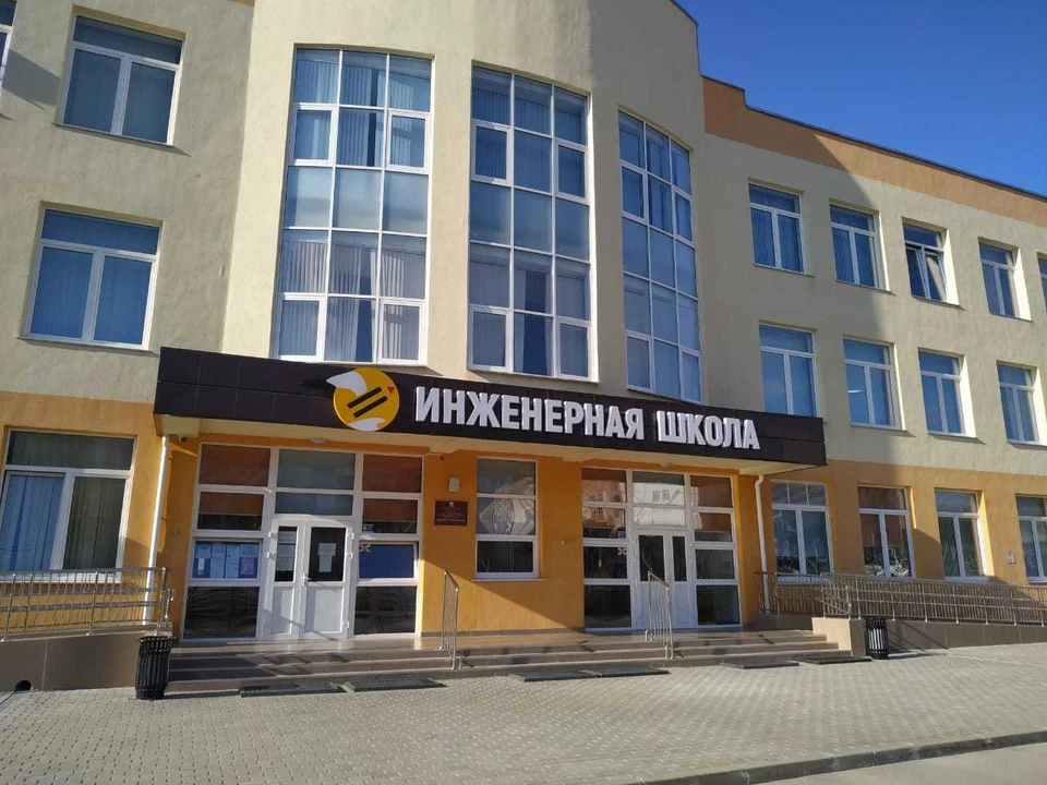 Инженерная школа - самая современная в Севастополе