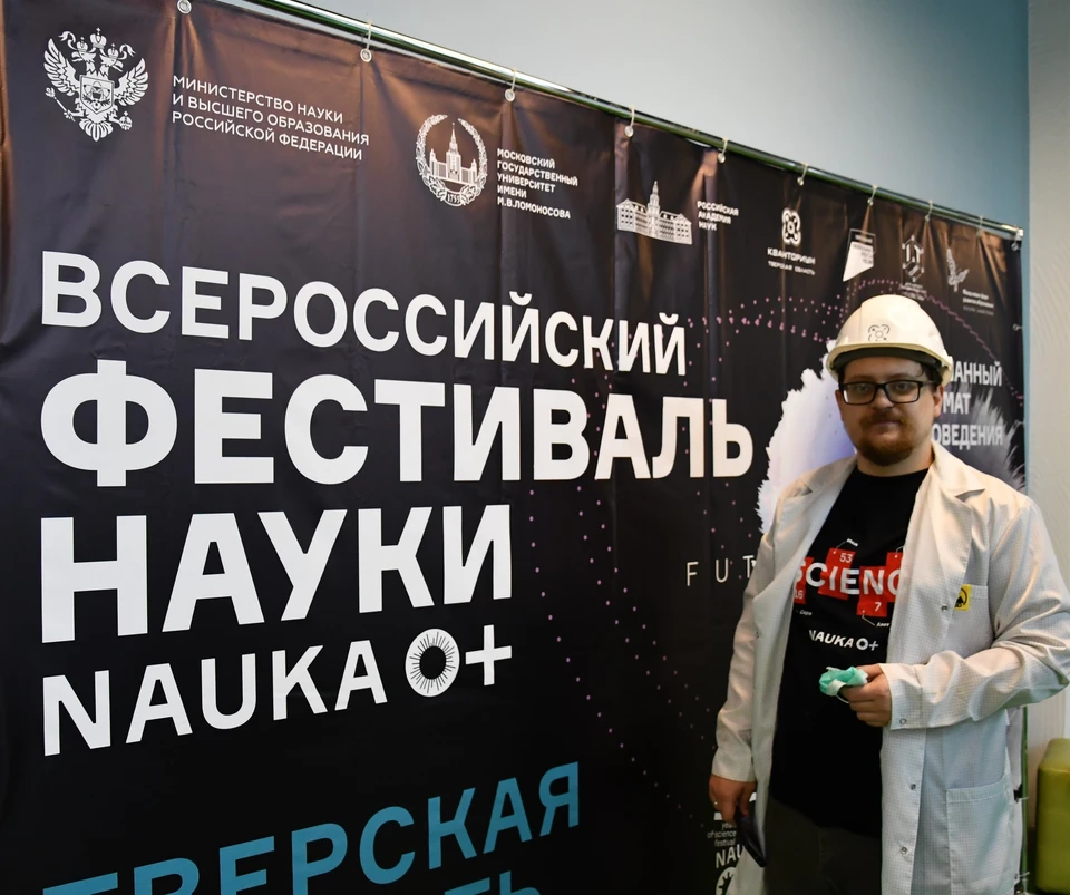 Фото: пресс-служба АтомЭнергоСбыт