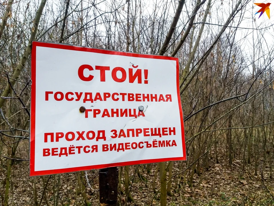 На границе с Украиной задержаны анархисты.