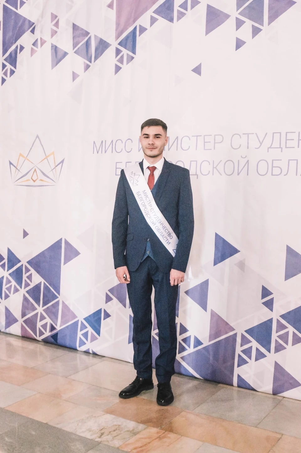 «Мистером Студенчество-2020» регионального этапа стал студент Белгородского университета. Фото пресс-службы НИУ "БелГУ"