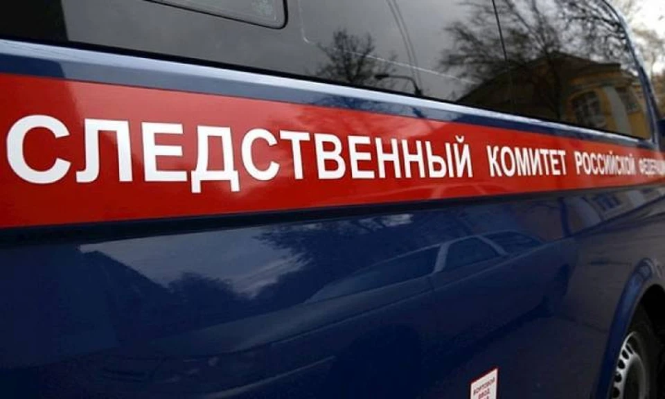 Фото СК РФ