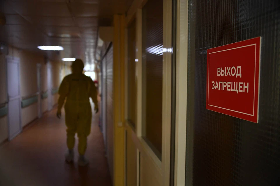 Корреспондент «Комсомольской правды» оказалась в числе госпитализированных с ковидом