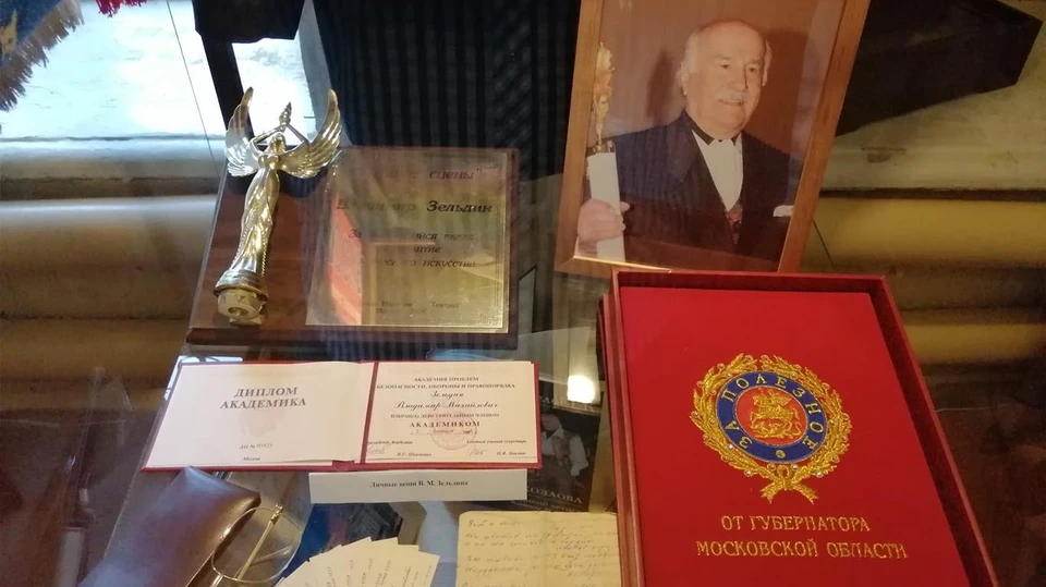 Для экспонатов, связанных с великим актером, открыли специальный зал