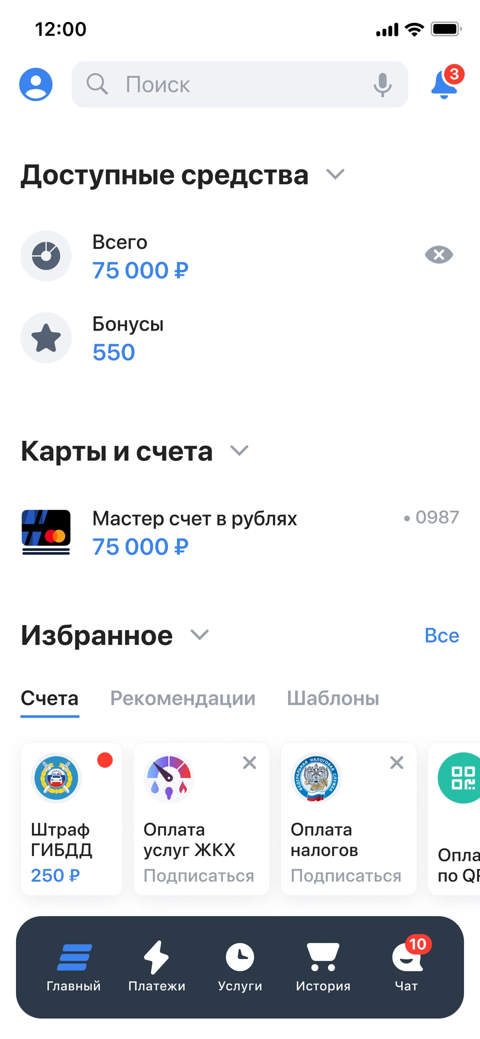 Клиенты ВТБ смогут снимать наличные по QR -коду в банкоматах - KP.RU