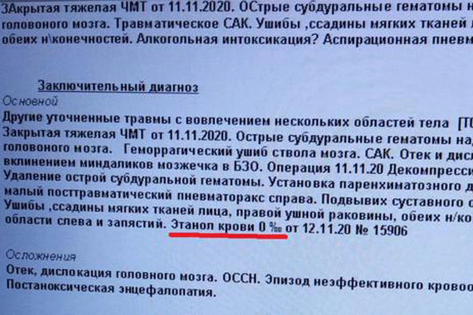 Медик из больницы, где умер Роман Бондаренко, утверждает, что в его крови не было алкоголя. Фото: TUT.BY.