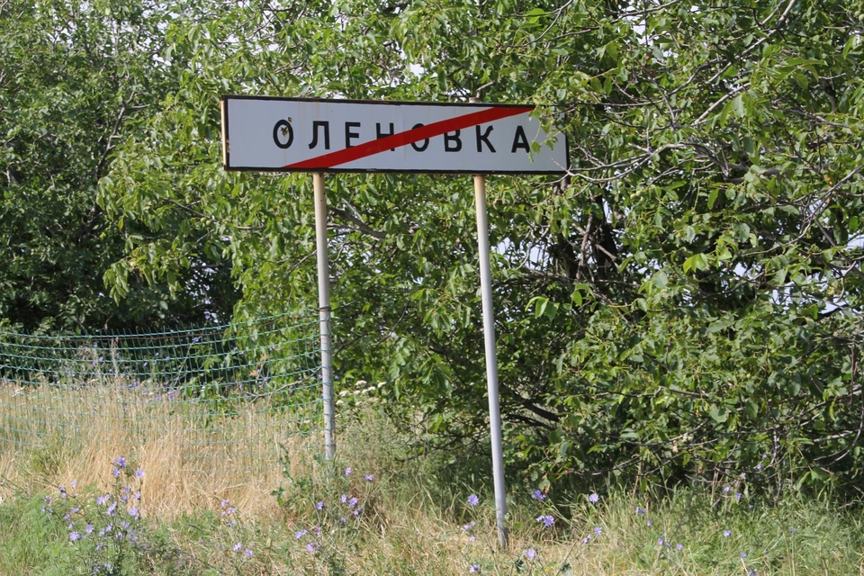 Все остальные условия пересечения линии разграничения в Донбассе остались прежними