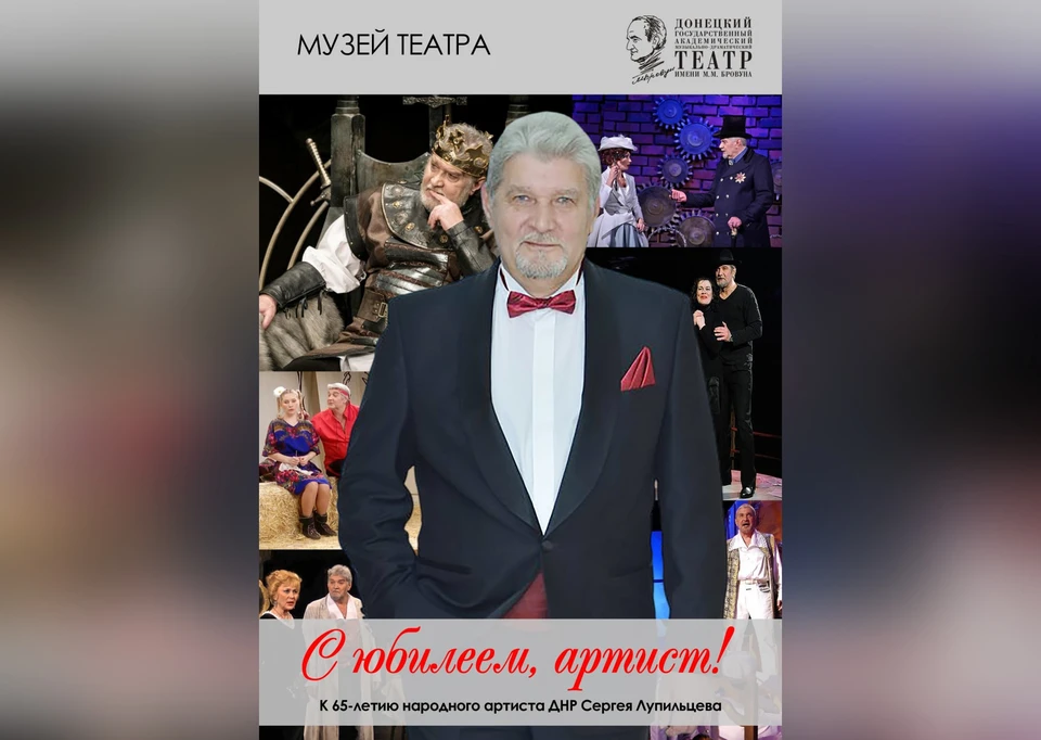 На открытие выставки юбиляр заглянул буквально на несколько минут, прервав репетицию премьерного спектакля. Фото: muzdrama.ru