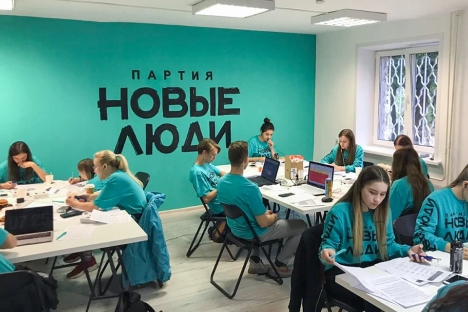 Фото предоставлено партией «Новые люди»