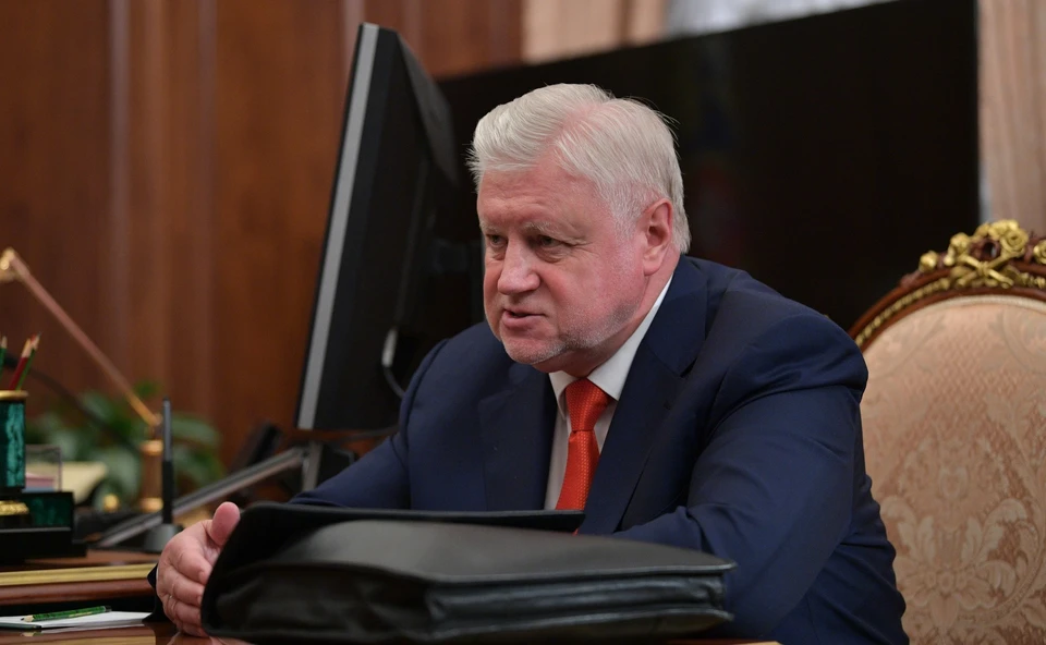 Справедливая Россия предложила выплатить малоимущим по десять тысяч рублей к Новому году