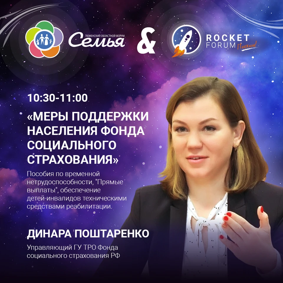 Тюменцам расскажут, какие меры поддержки работают в 2020 году. Фото предоставлено "КП".