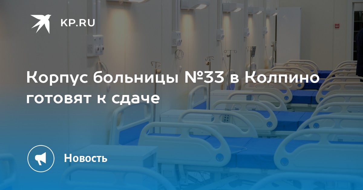 71 больница платные