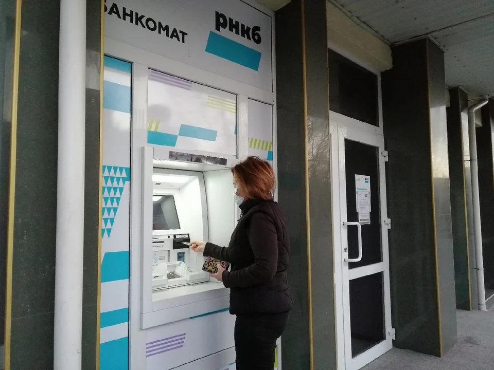 Предприниматели могут выбрать в РНКБ наиболее подходящий тарифный план для оформления расходного кассового ордера