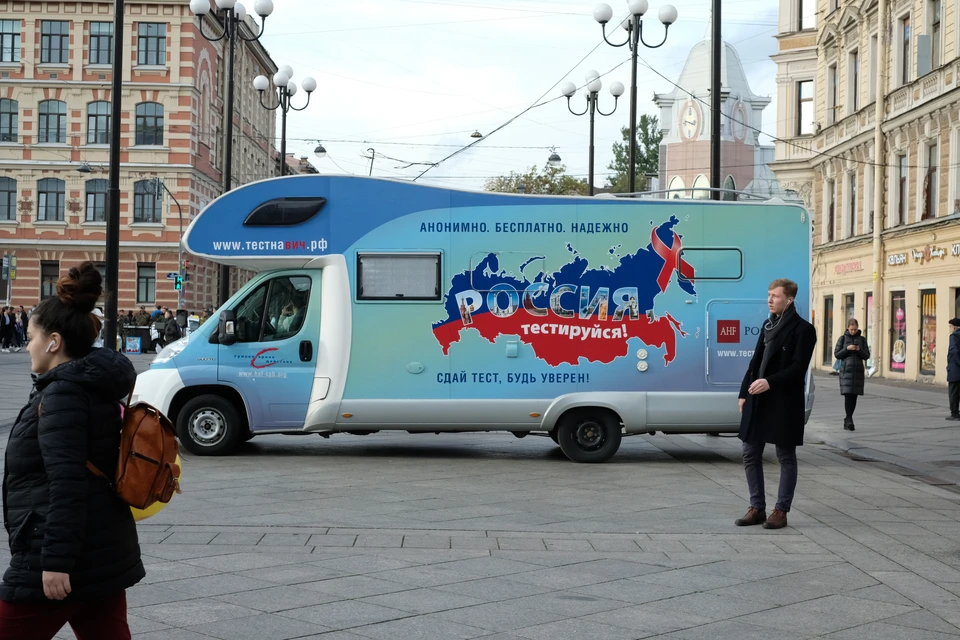 В Петербурге в условиях пандемии помощь получили более 22,5 тысяч пациентов с ВИЧ-инфекцией
