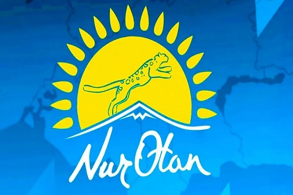 В партийном списке общественного объединения «Партии Nur Otan» представлено 126 человек.