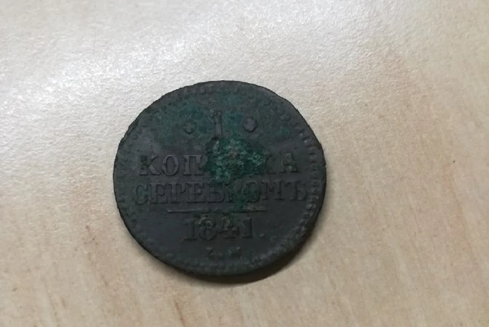 Такая монета выпускалась всего 9 лет с 1839 по 1848 и была приравнена по курсу к серебряной монете. Фото: Евгений Красной Facebook