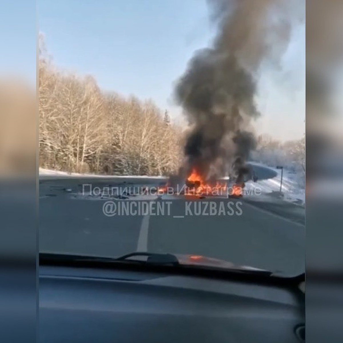 Авария Томск Кемерово 2022г ноябрь автомобиль сгорел