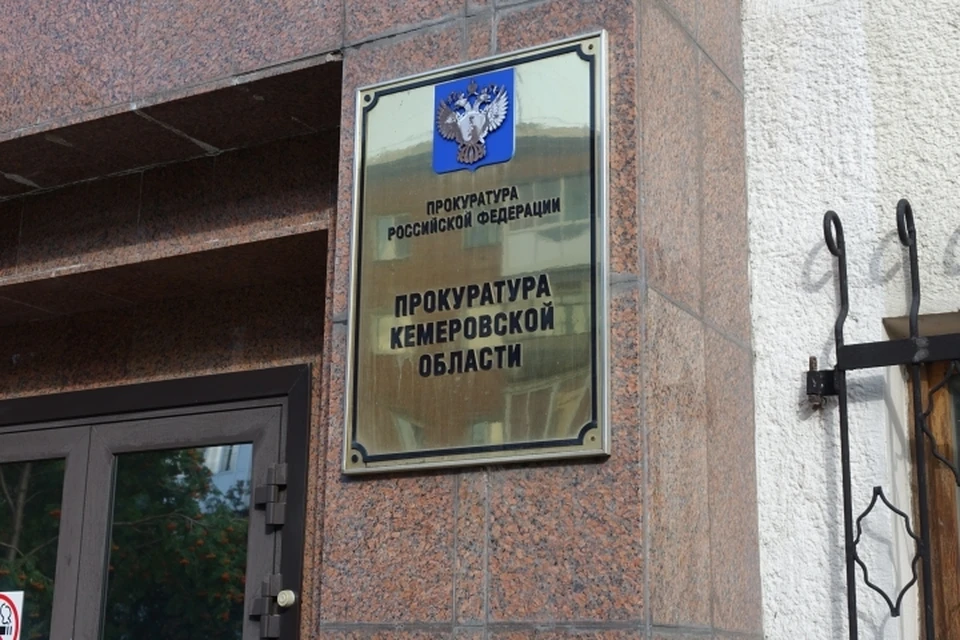 За детскую драку родители заплатили 30 тысяч рублей в Новокузнецке