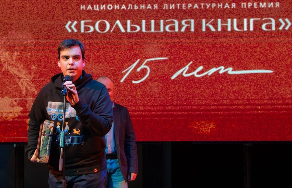 Объявление лауреатов XV сезона национальной литературной премии «Большая книга».