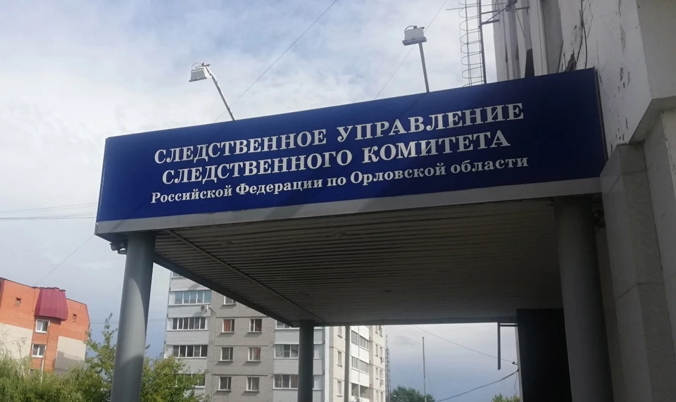 Следственный комитет организовал проверку трагического происшествия