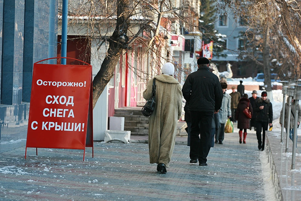 Очень часто травмы происходят на улице из-за гололеда
