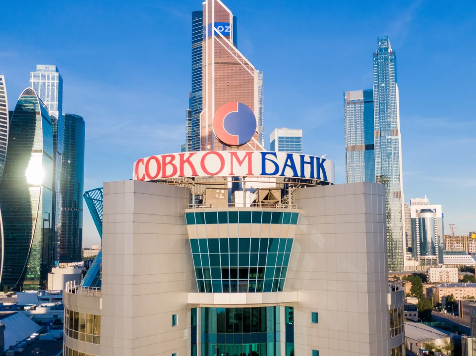 Фото: «Совкомбанк»