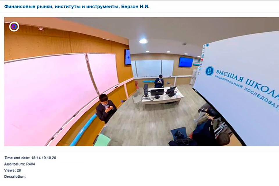 Камера позволяет в подробностях разглядеть все, что происходит в аудитории/ Фото: предоставлены пресс-службой МТС