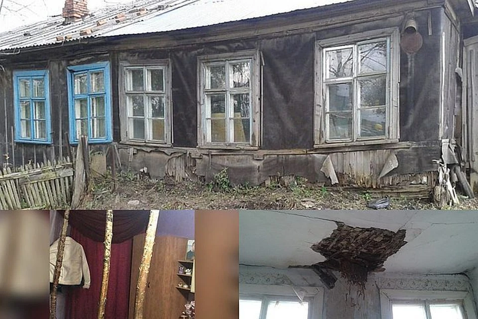 Читатели обратились за помощью по переселению из аварийного жилья. Фото: предоставлено "КП"