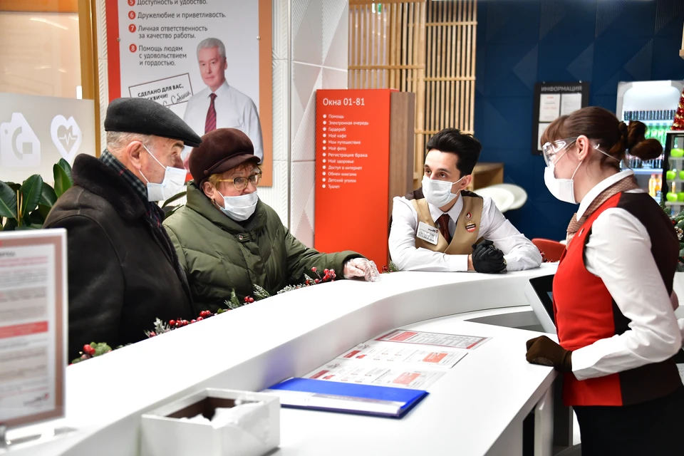 С 1 по 8 января все подразделения МФЦ в Санкт-Петербурге будут закрыты.
