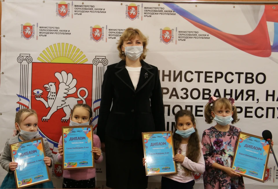 Церемония награждения маленьких победителей прошла в Минобразе Крыма.